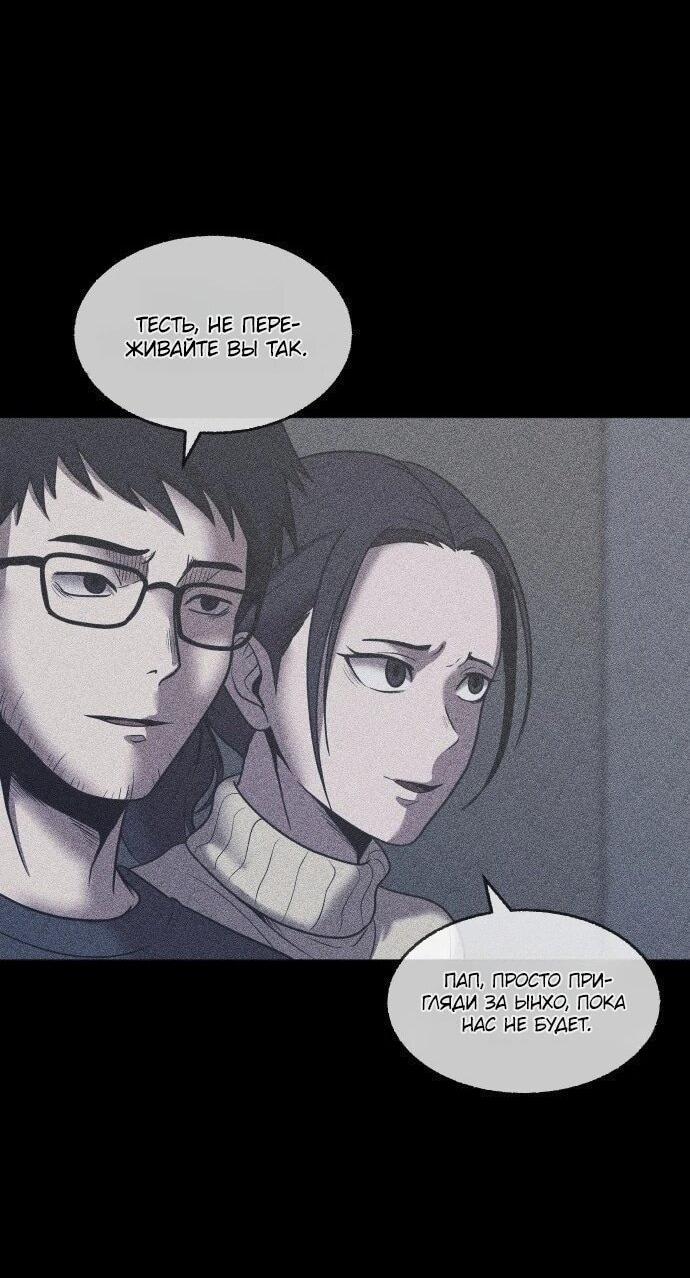 Read Адский город Manga Online