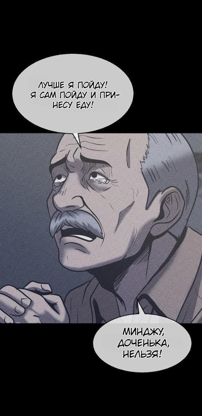 Read Адский город Manga Online