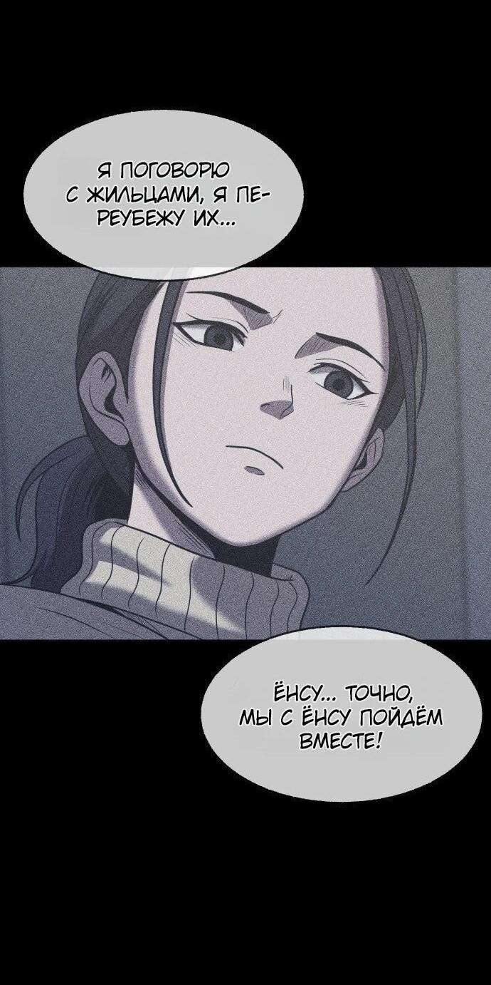 Read Адский город Manga Online