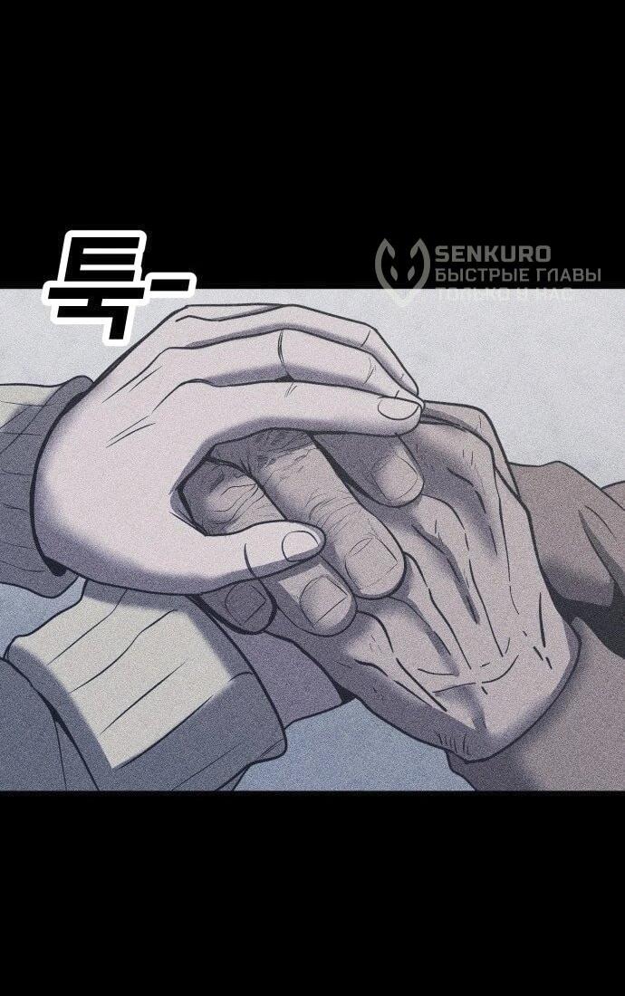 Read Адский город Manga Online