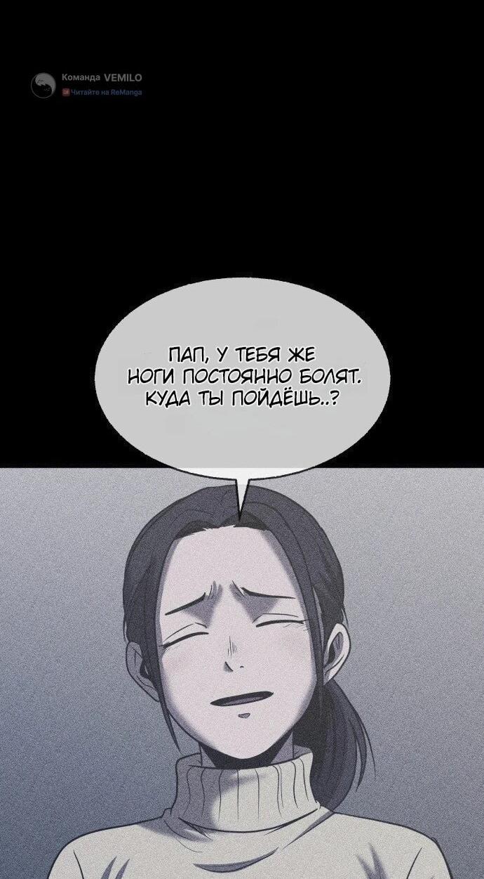 Read Адский город Manga Online