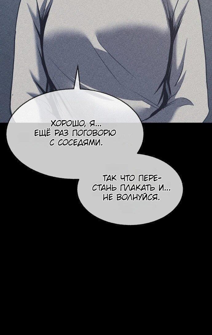 Read Адский город Manga Online