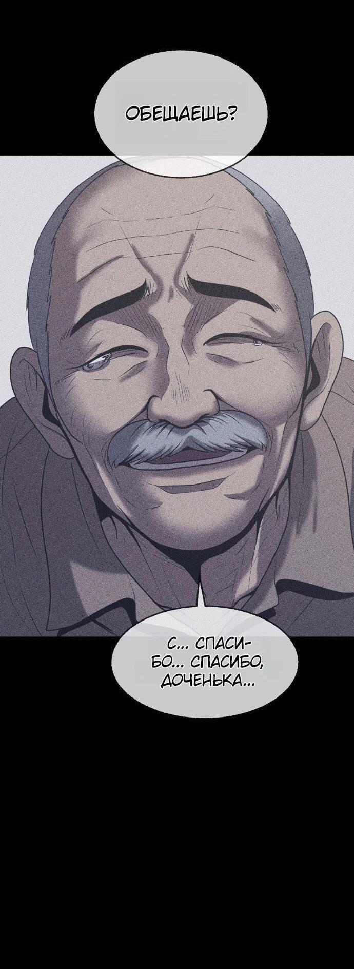 Read Адский город Manga Online