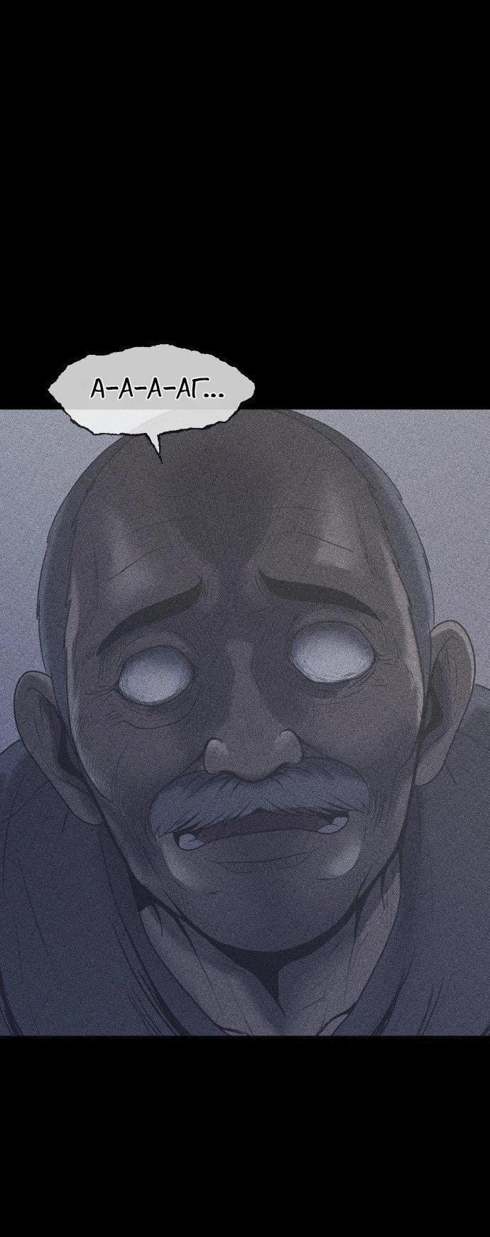 Read Адский город Manga Online