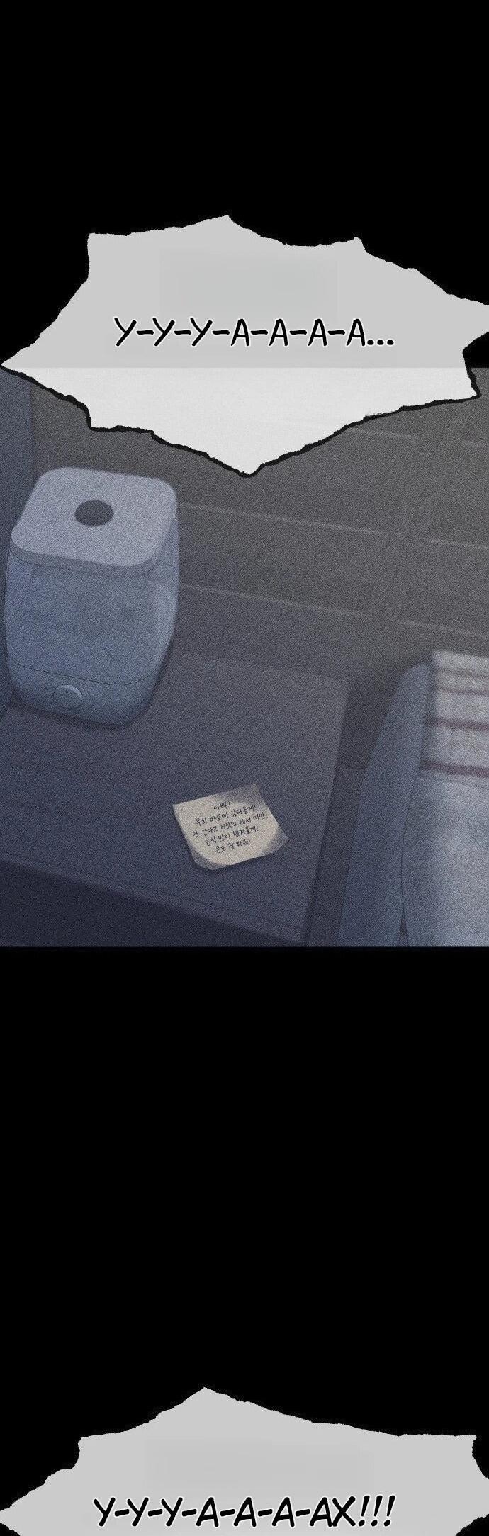 Read Адский город Manga Online