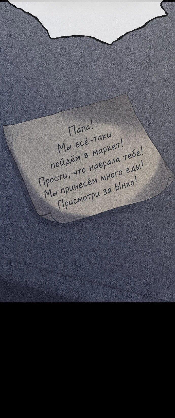 Read Адский город Manga Online