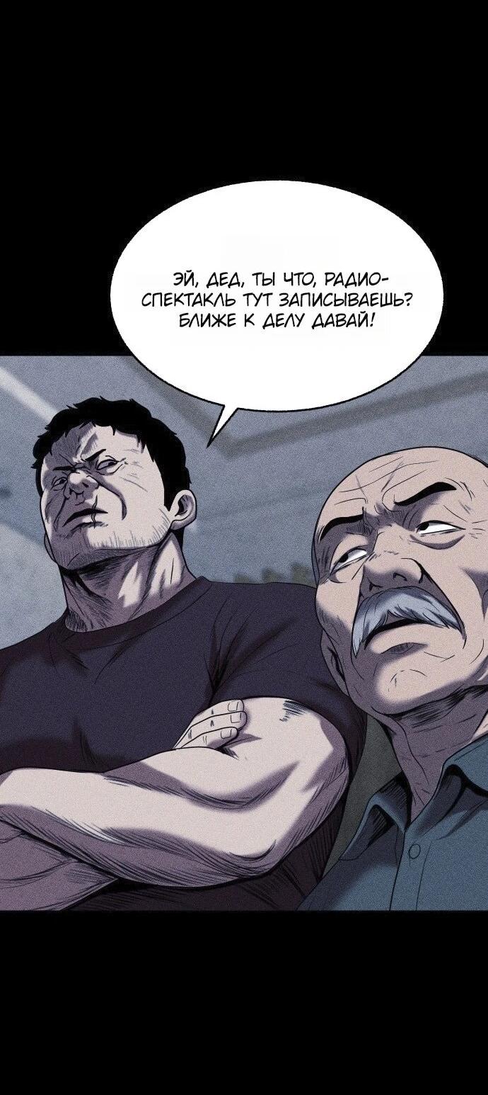 Read Адский город Manga Online