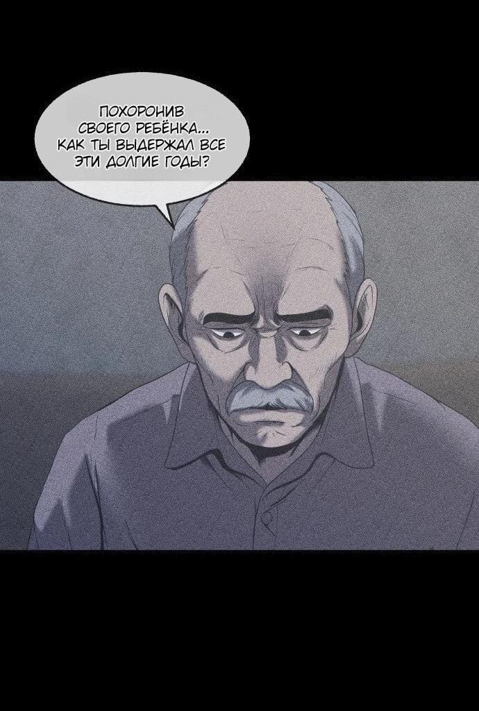 Read Адский город Manga Online