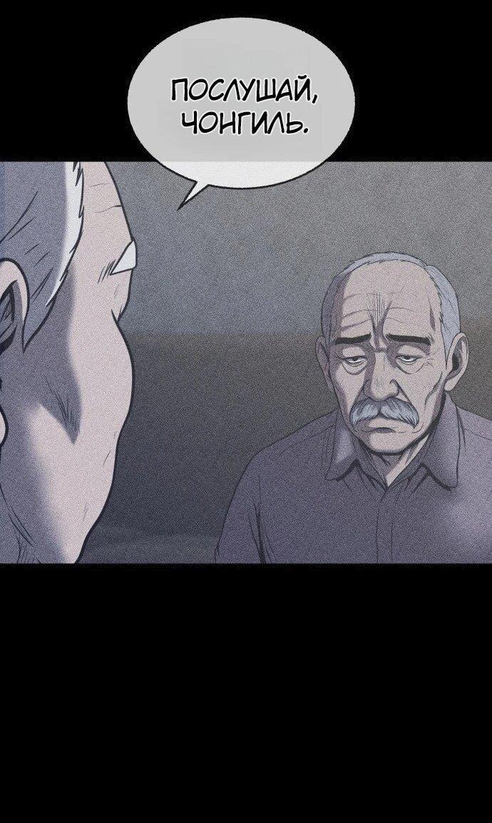 Read Адский город Manga Online