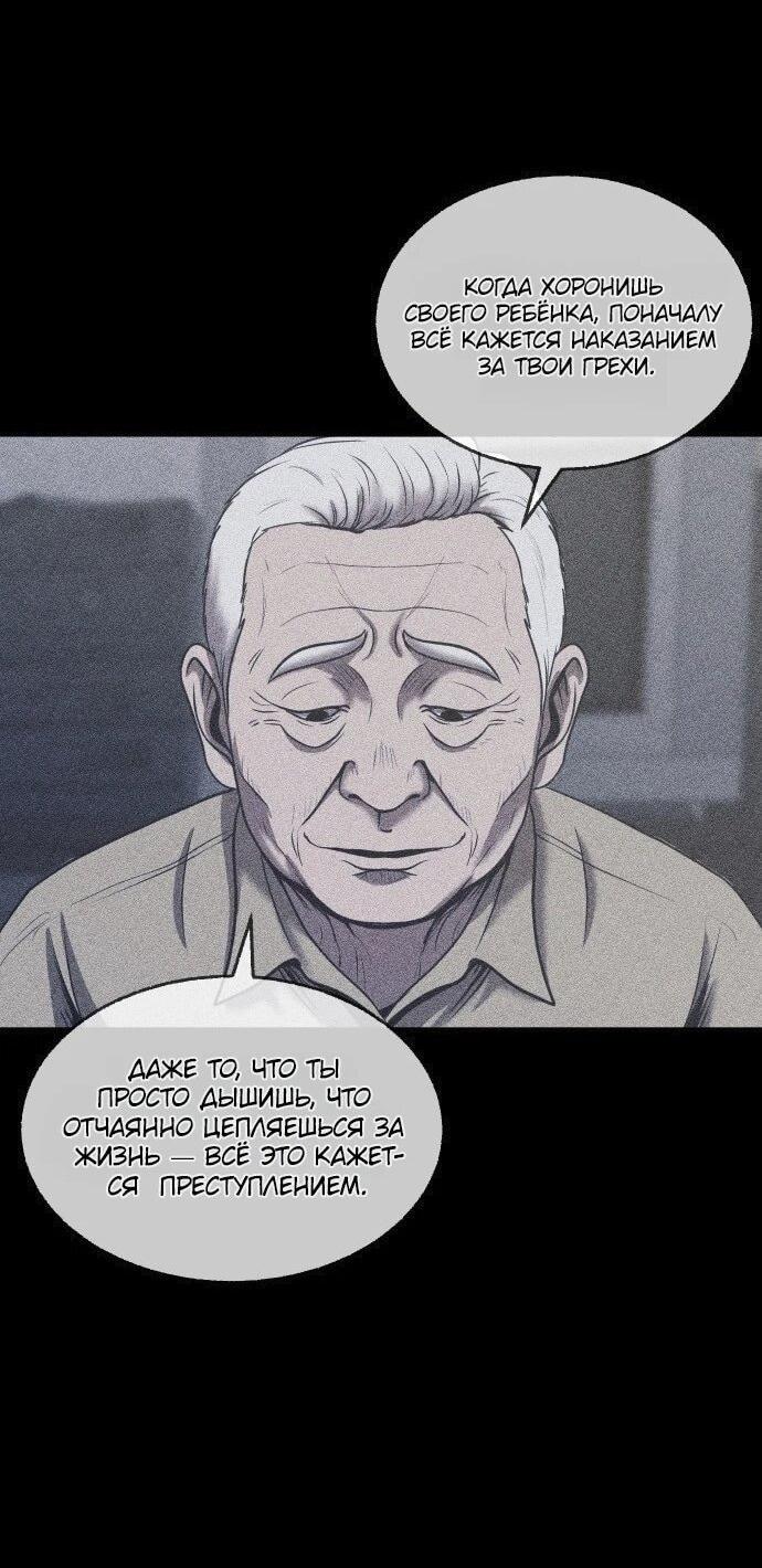 Read Адский город Manga Online