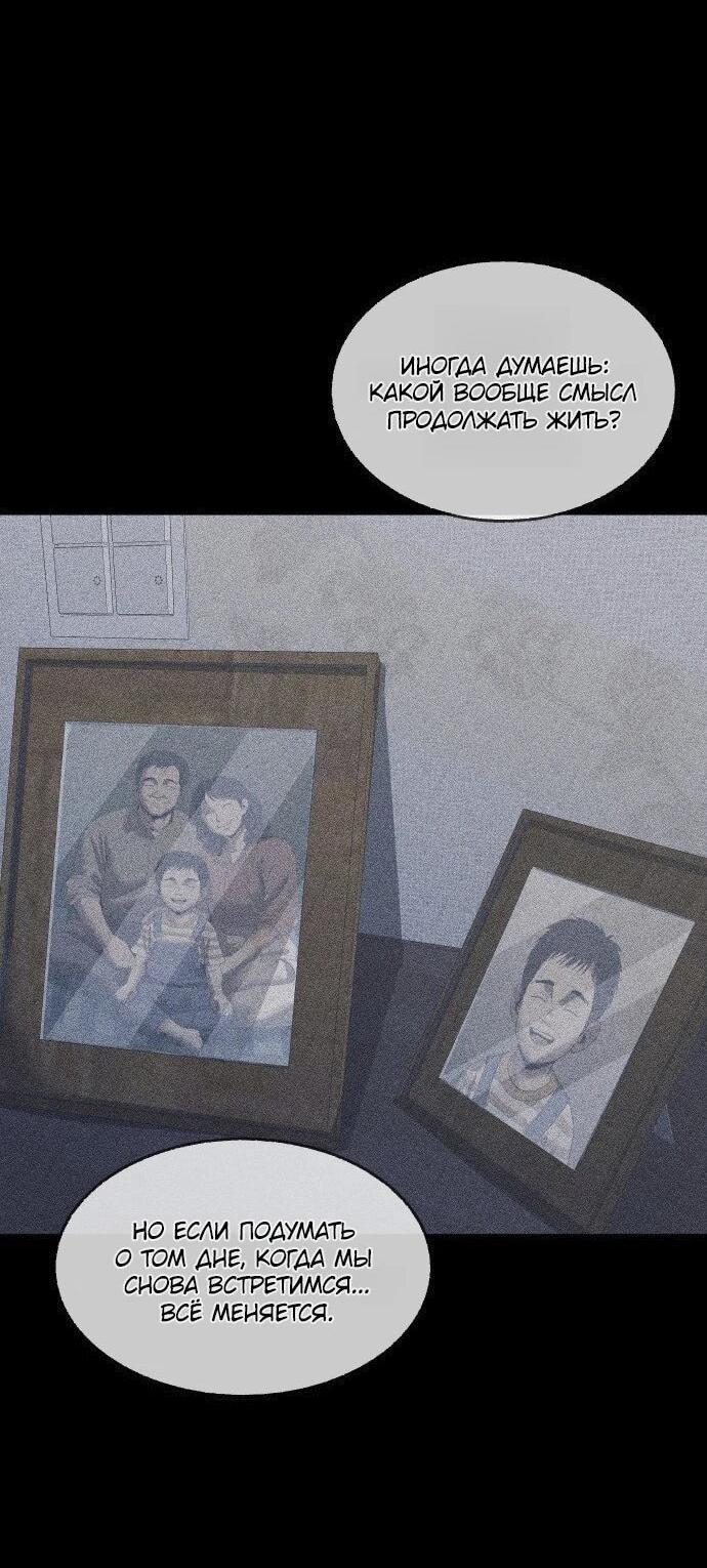 Read Адский город Manga Online