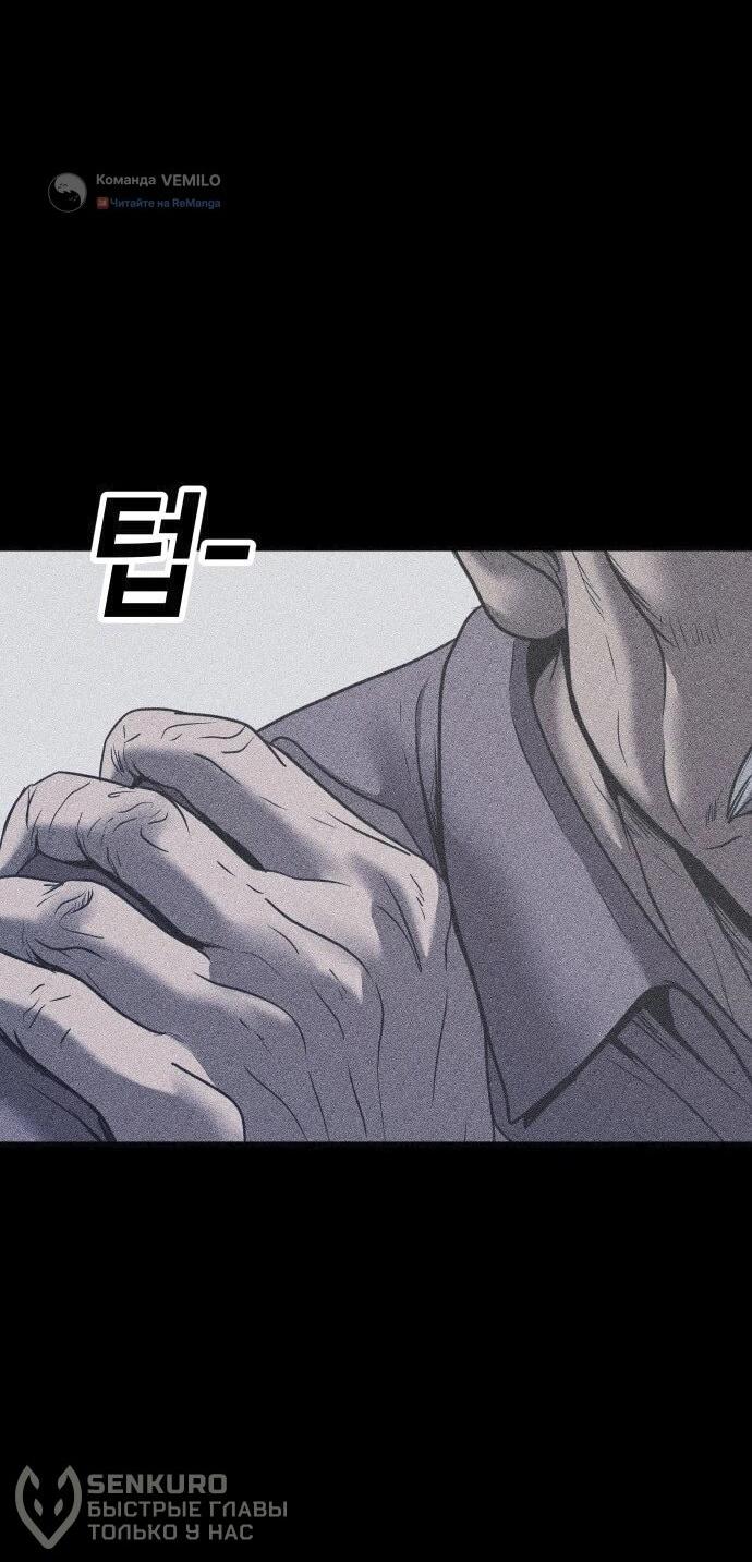 Read Адский город Manga Online