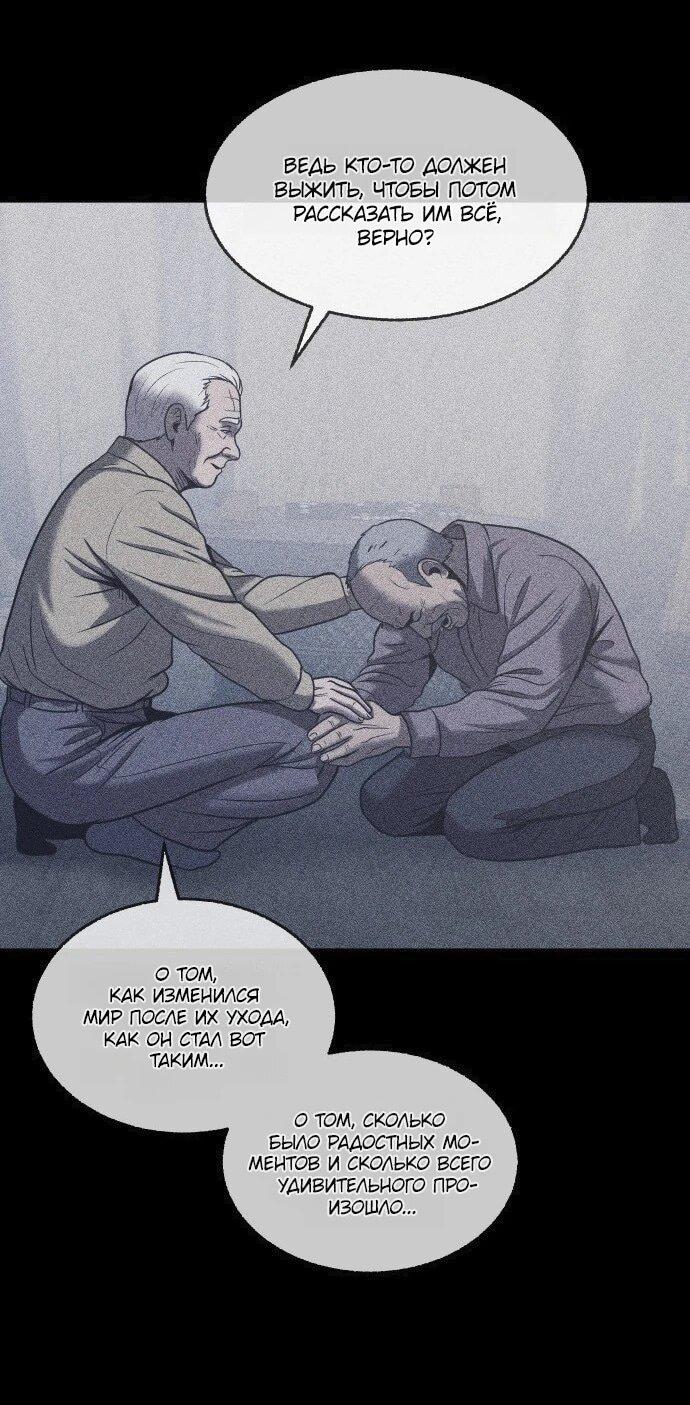 Read Адский город Manga Online