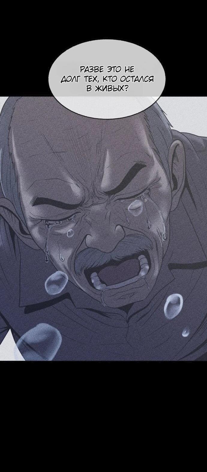 Read Адский город Manga Online