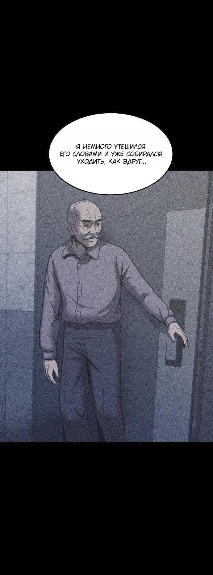 Read Адский город Manga Online