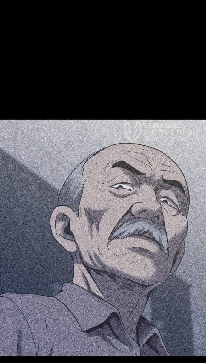 Read Адский город Manga Online