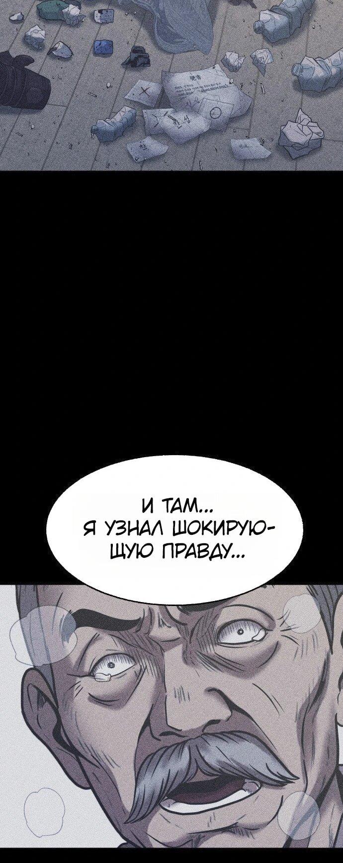 Read Адский город Manga Online