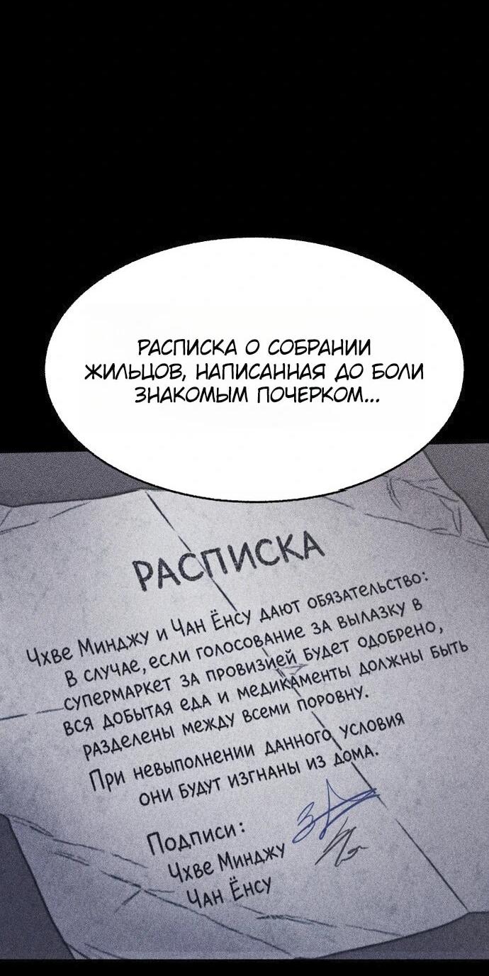 Read Адский город Manga Online