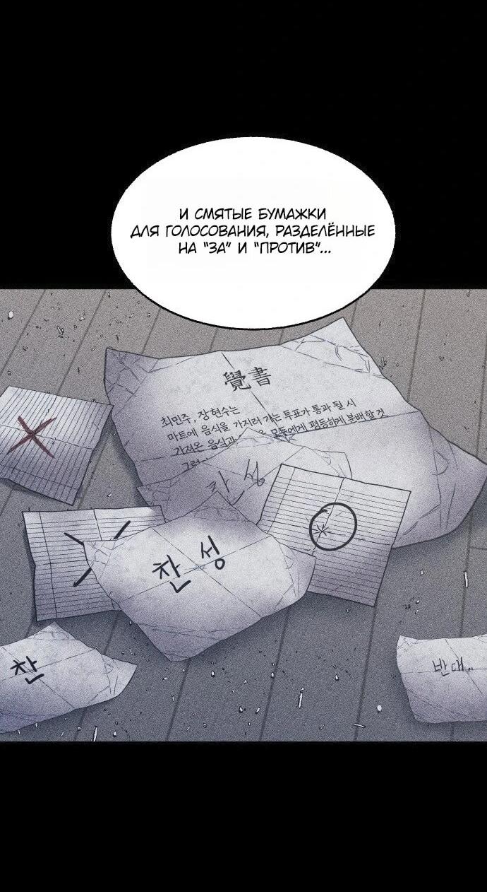 Read Адский город Manga Online