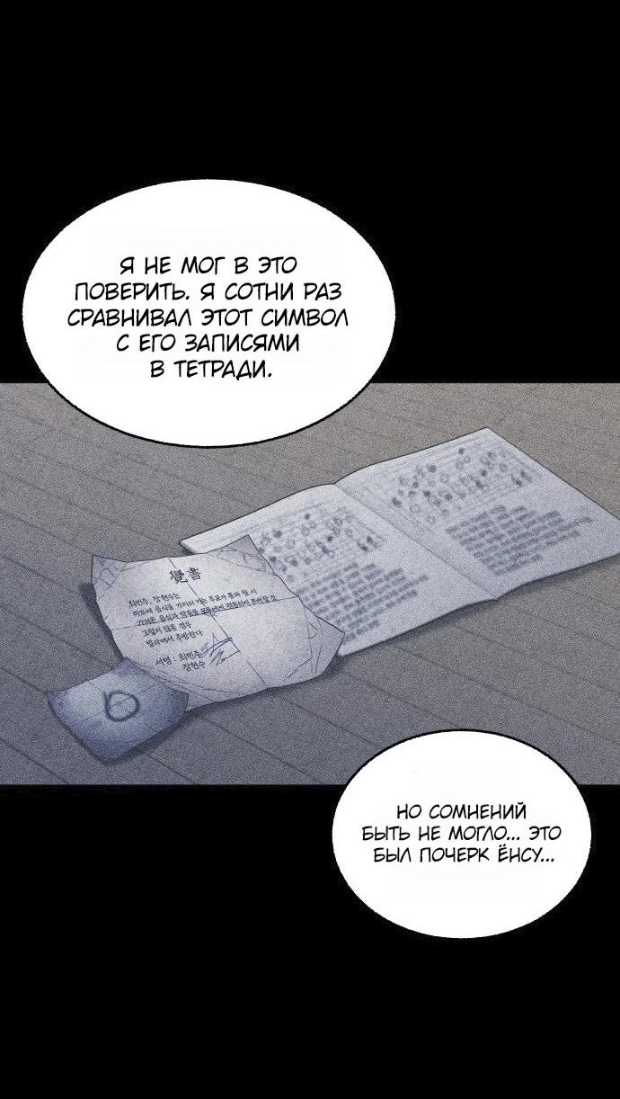 Read Адский город Manga Online