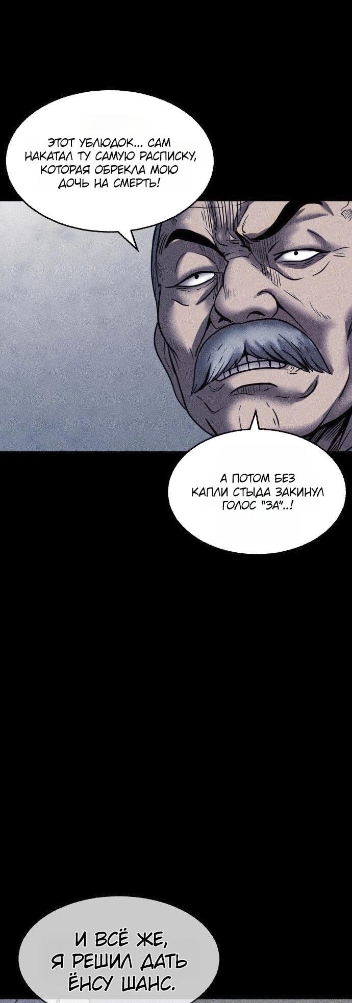 Read Адский город Manga Online