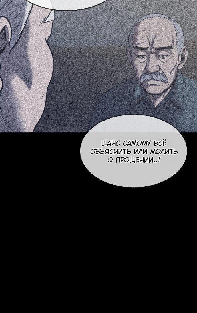 Read Адский город Manga Online