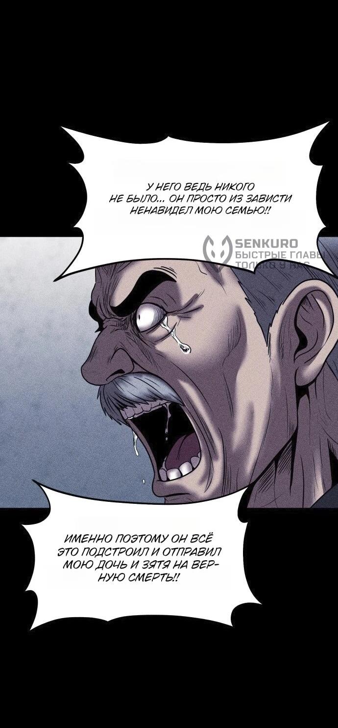 Read Адский город Manga Online