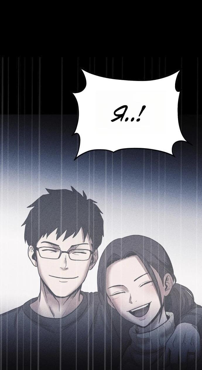 Read Адский город Manga Online