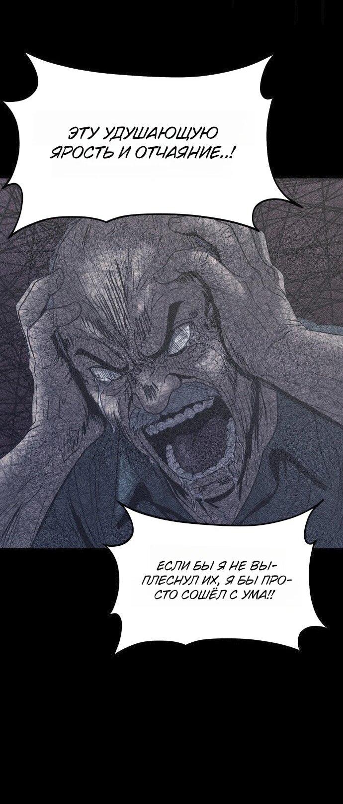 Read Адский город Manga Online