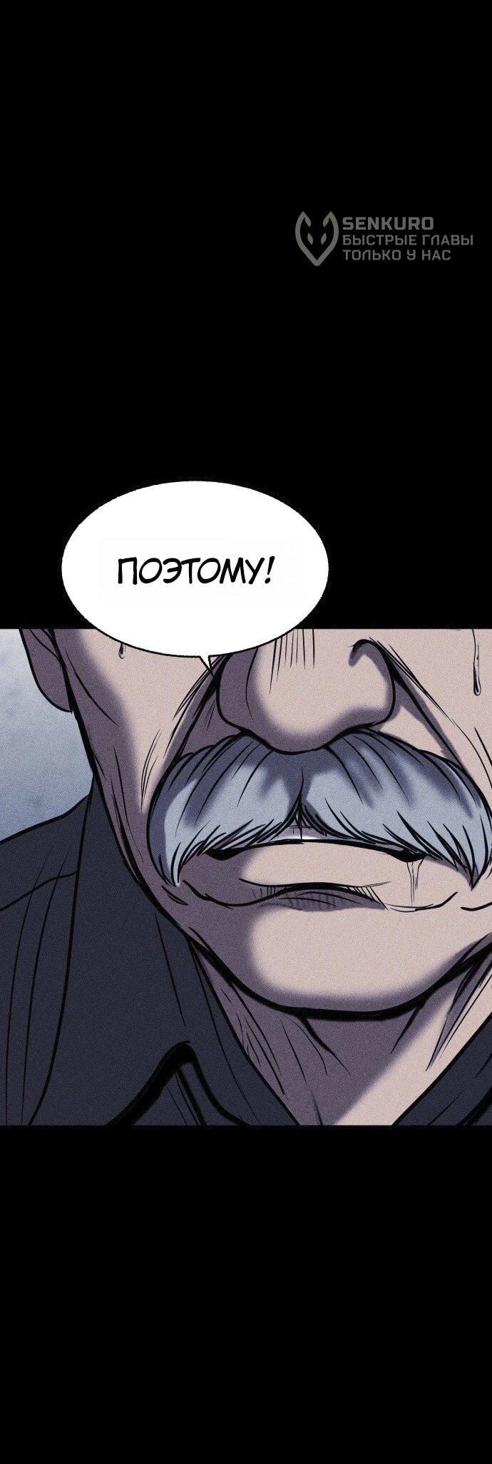 Read Адский город Manga Online