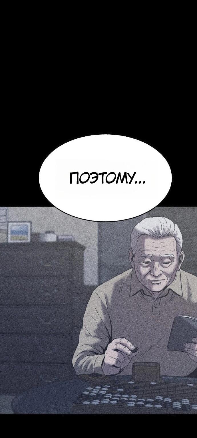 Read Адский город Manga Online