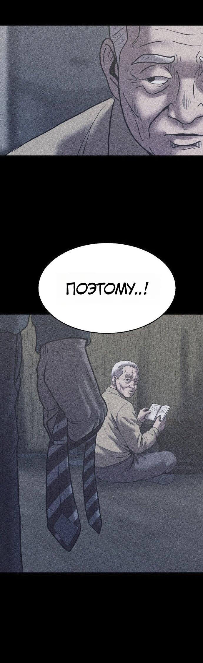 Read Адский город Manga Online