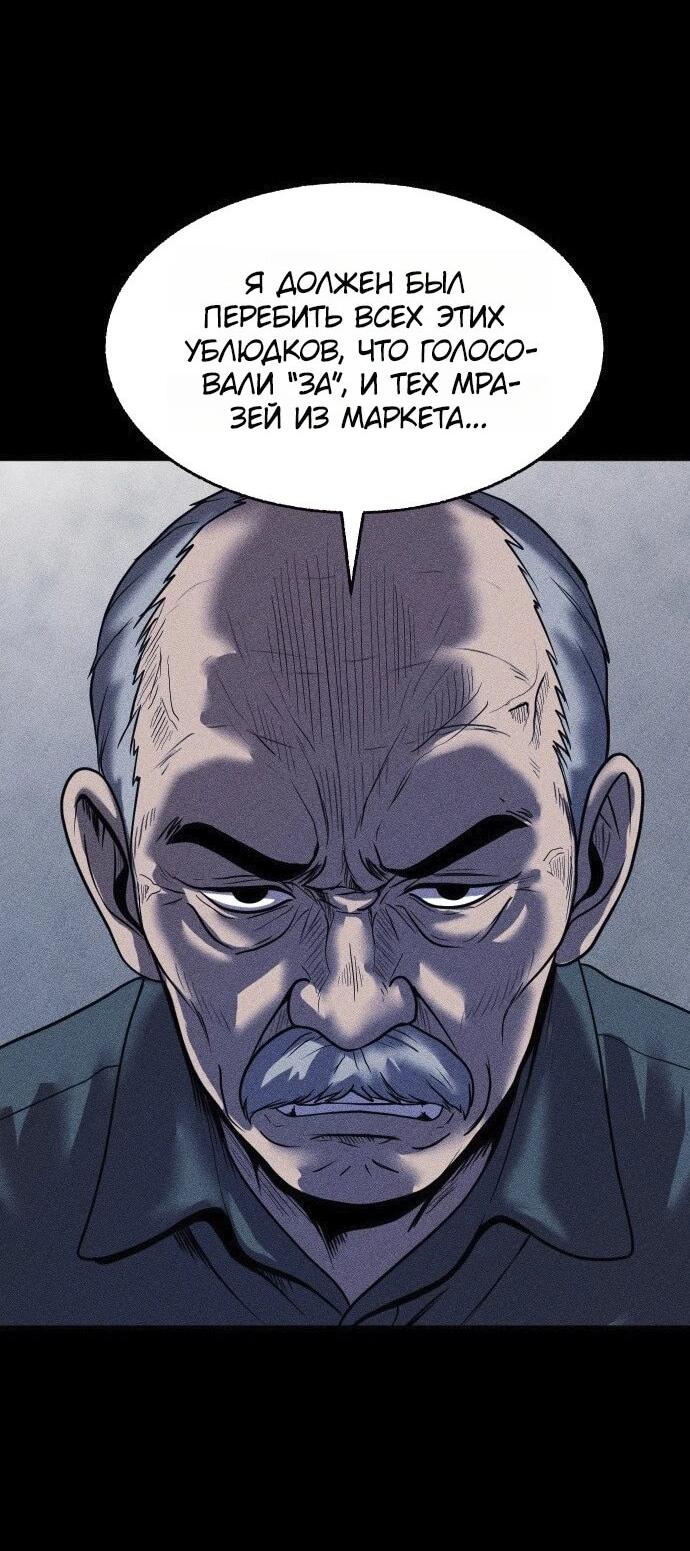 Read Адский город Manga Online