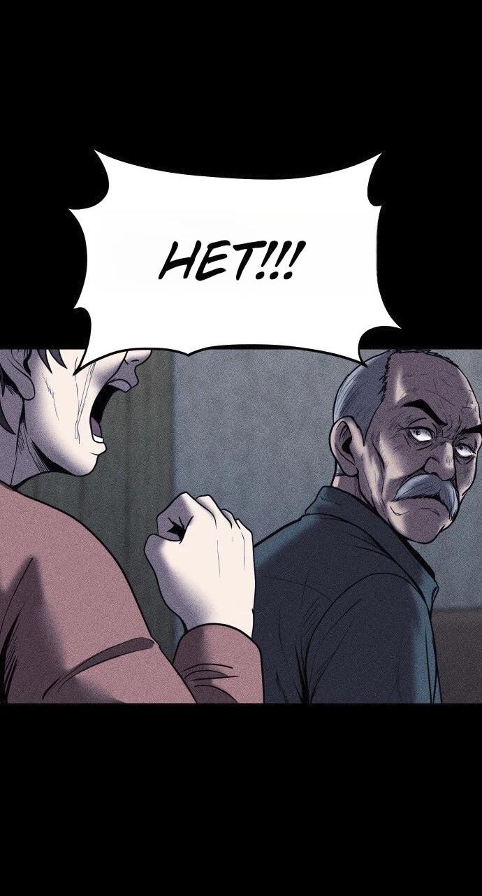 Read Адский город Manga Online