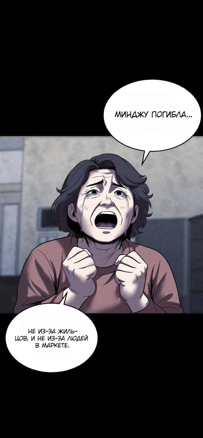 Read Адский город Manga Online