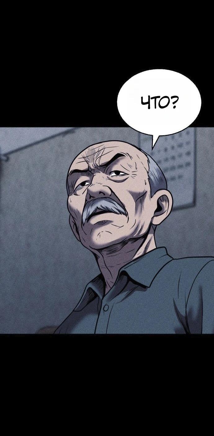 Read Адский город Manga Online