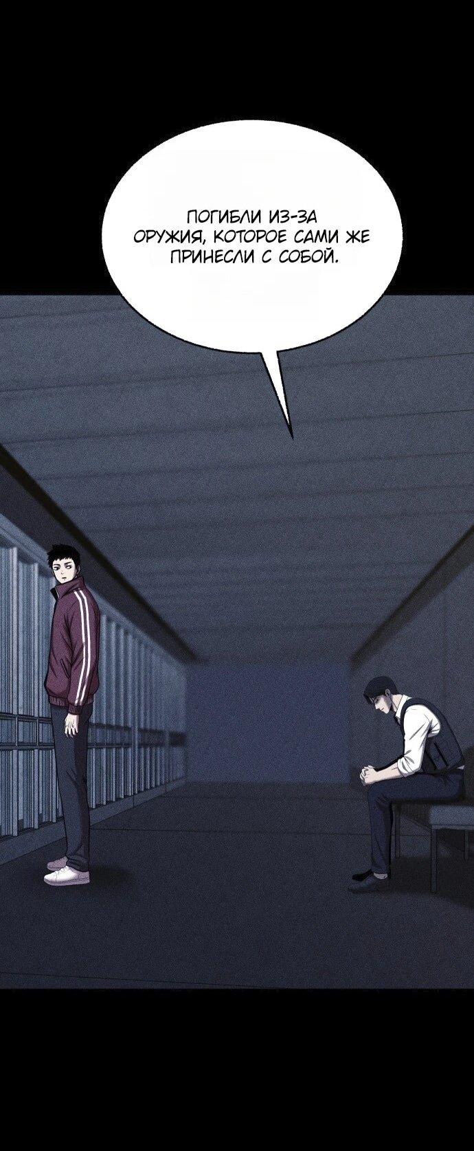 Read Адский город Manga Online