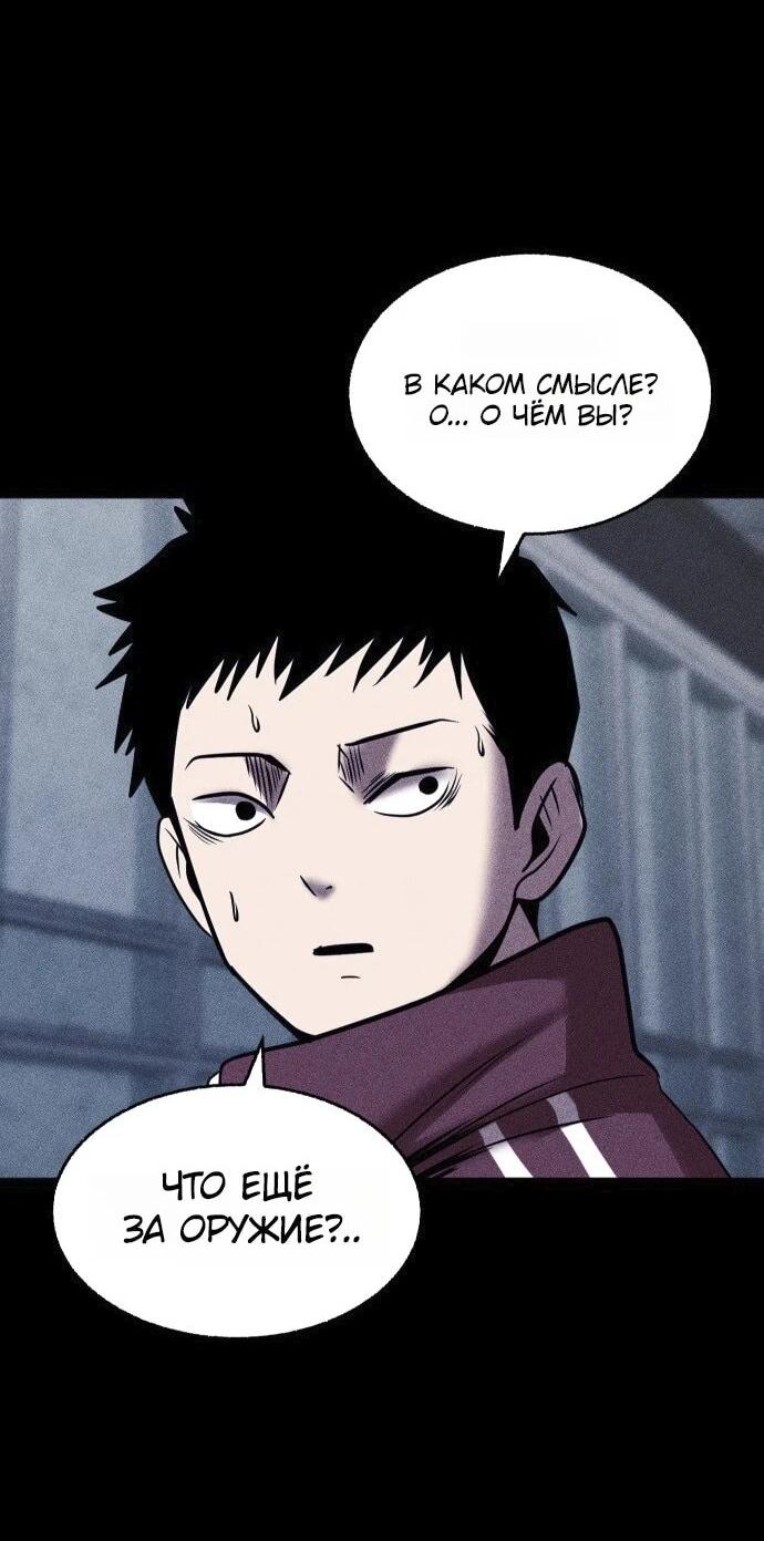 Read Адский город Manga Online