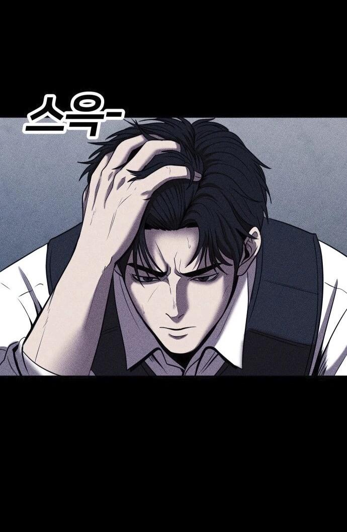 Read Адский город Manga Online