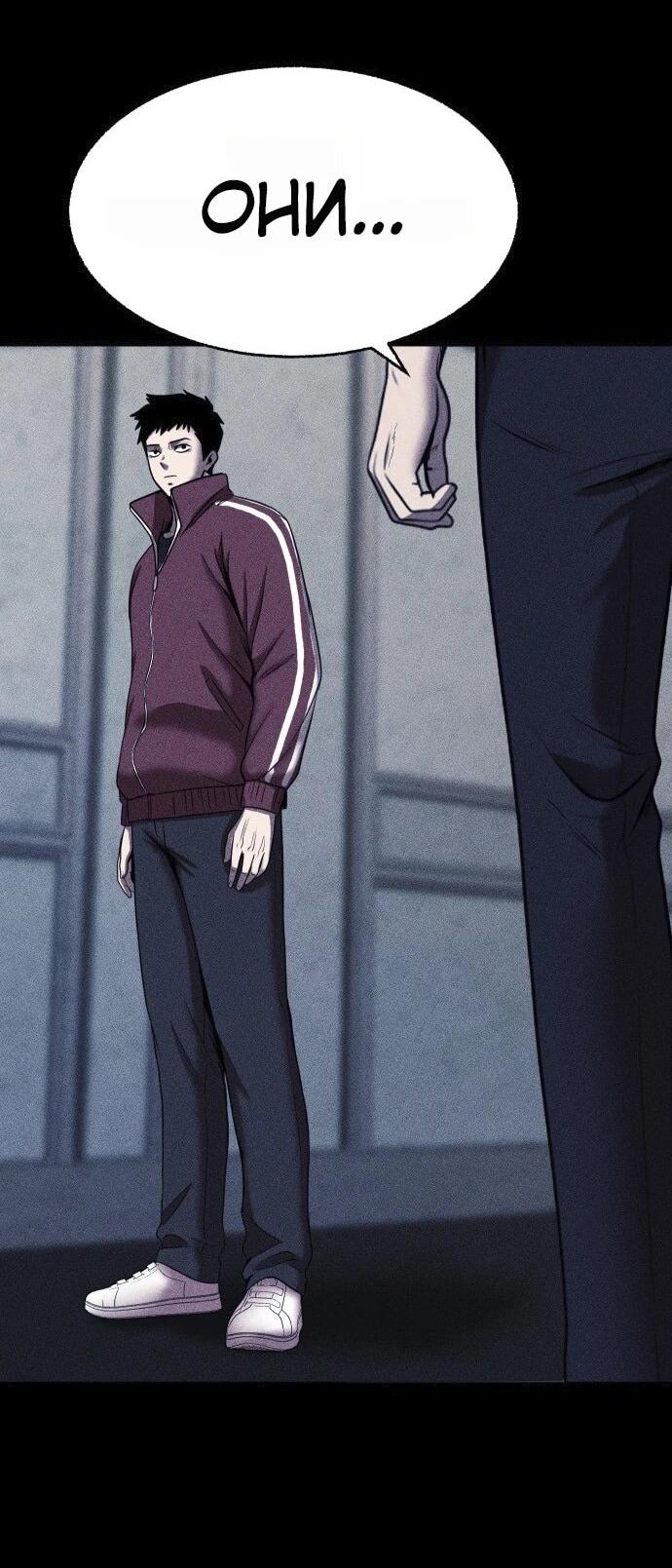 Read Адский город Manga Online