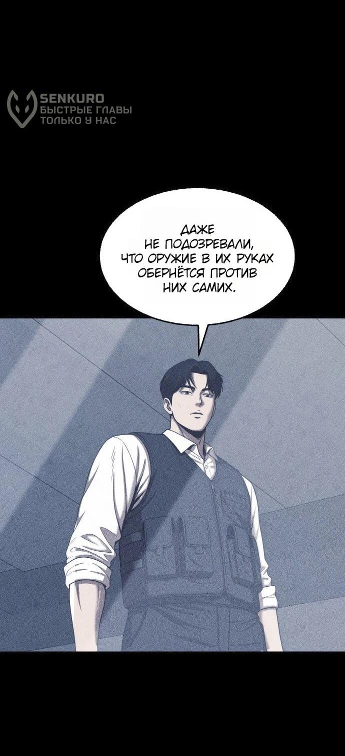 Read Адский город Manga Online