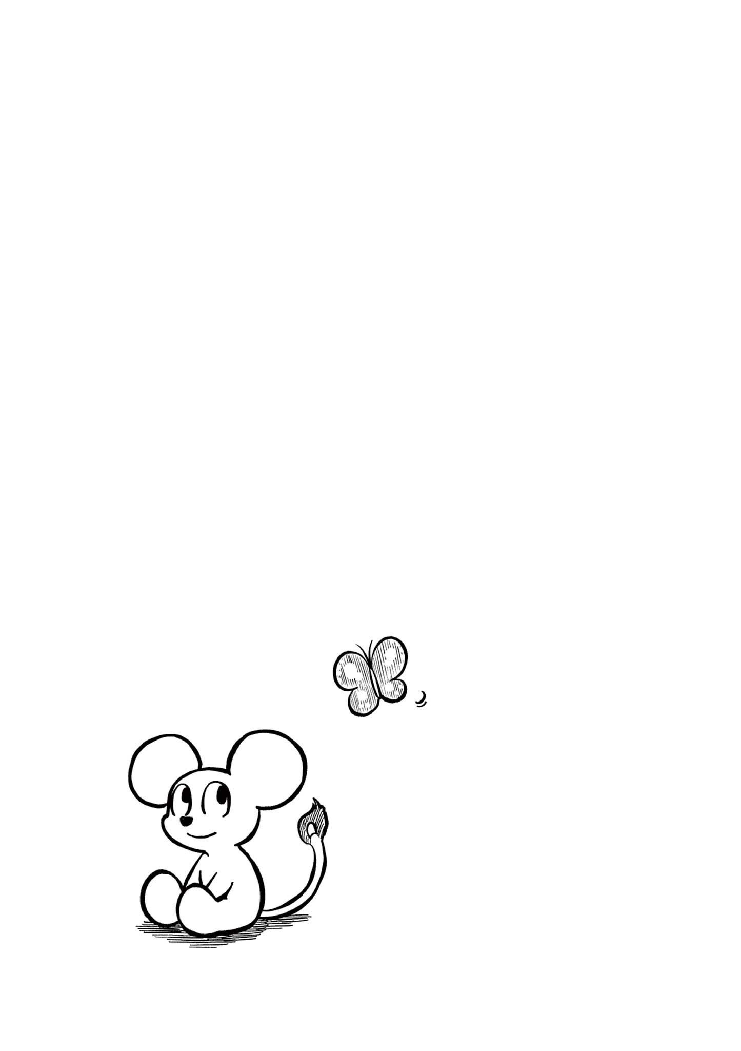 Read Амэмия-сан Manga Online