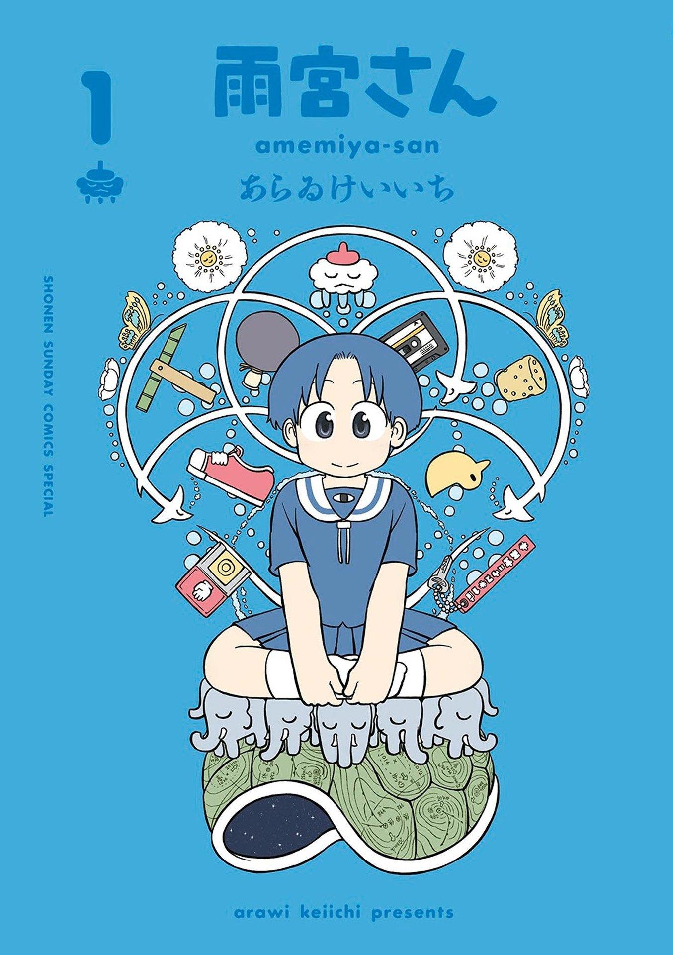 Read Амэмия-сан Manga Online