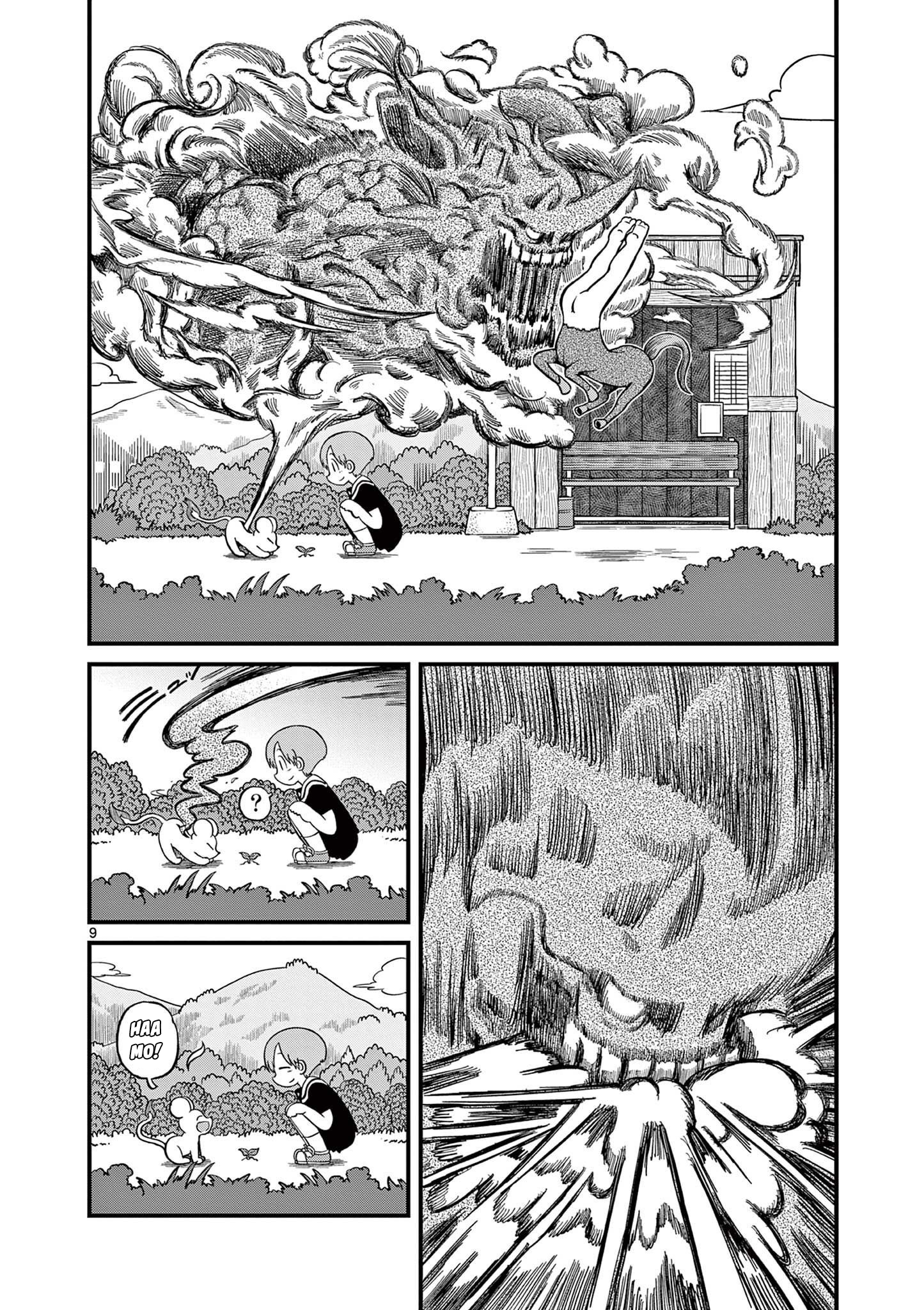 Read Амэмия-сан Manga Online