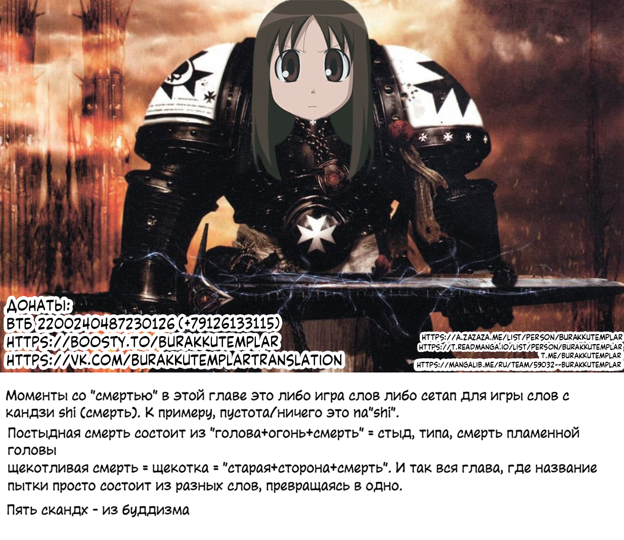 Read Амэмия-сан Manga Online