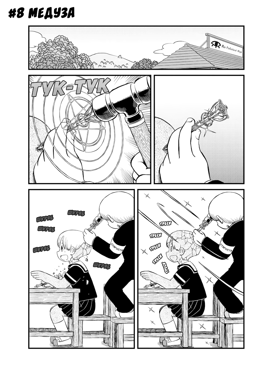 Read Амэмия-сан Manga Online