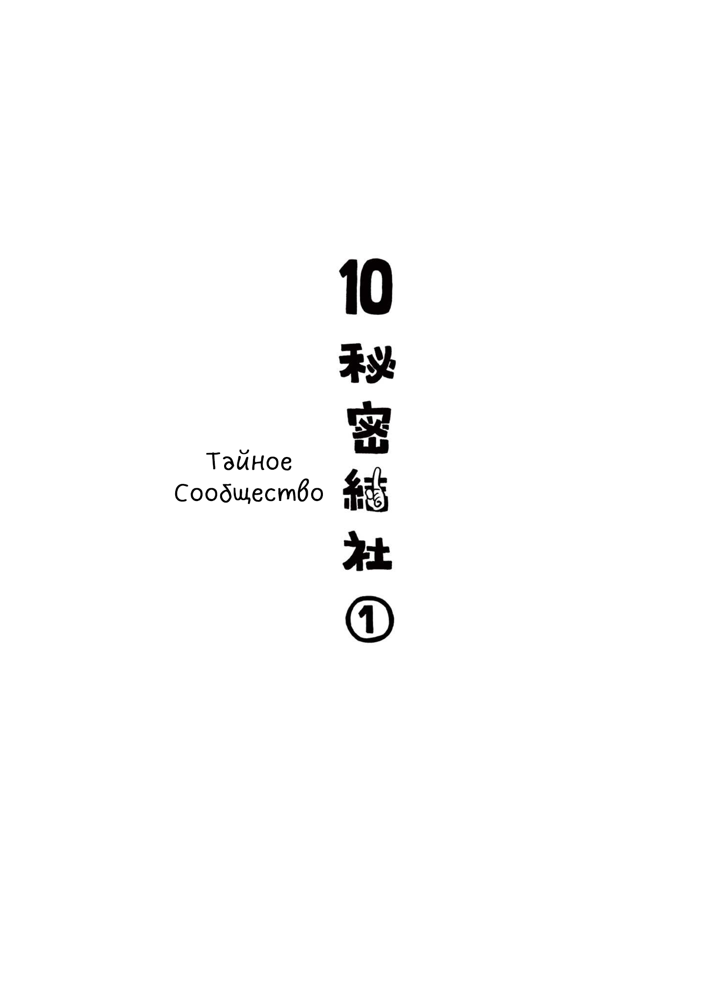 Read Амэмия-сан Manga Online