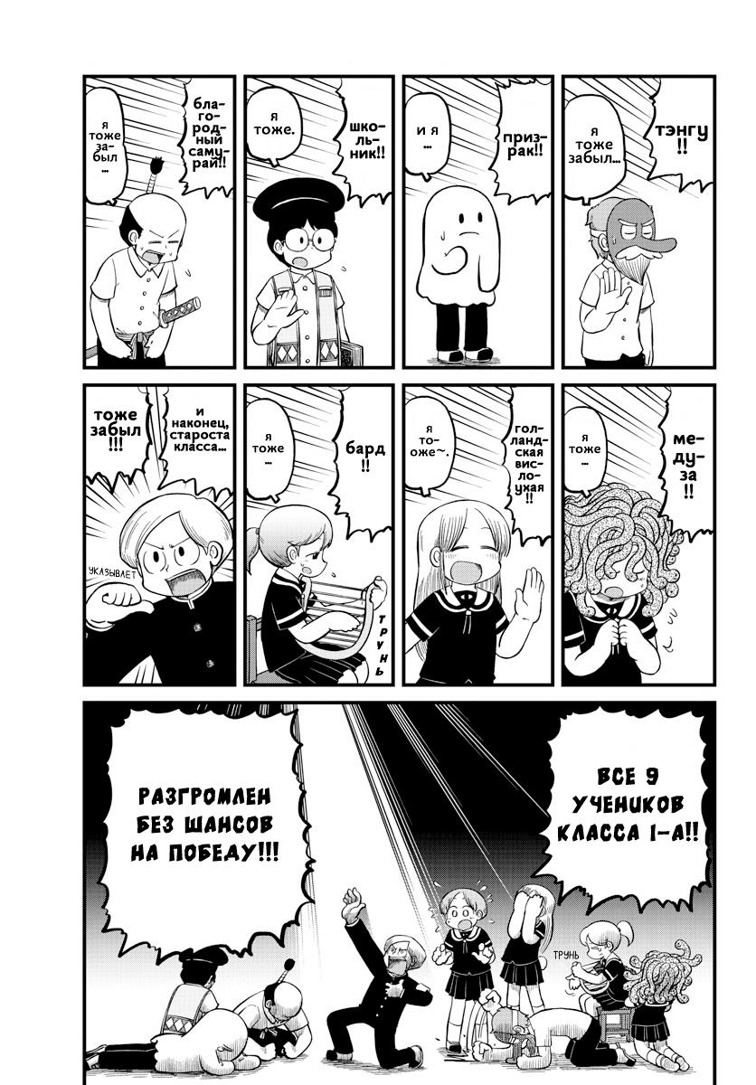 Read Амэмия-сан Manga Online