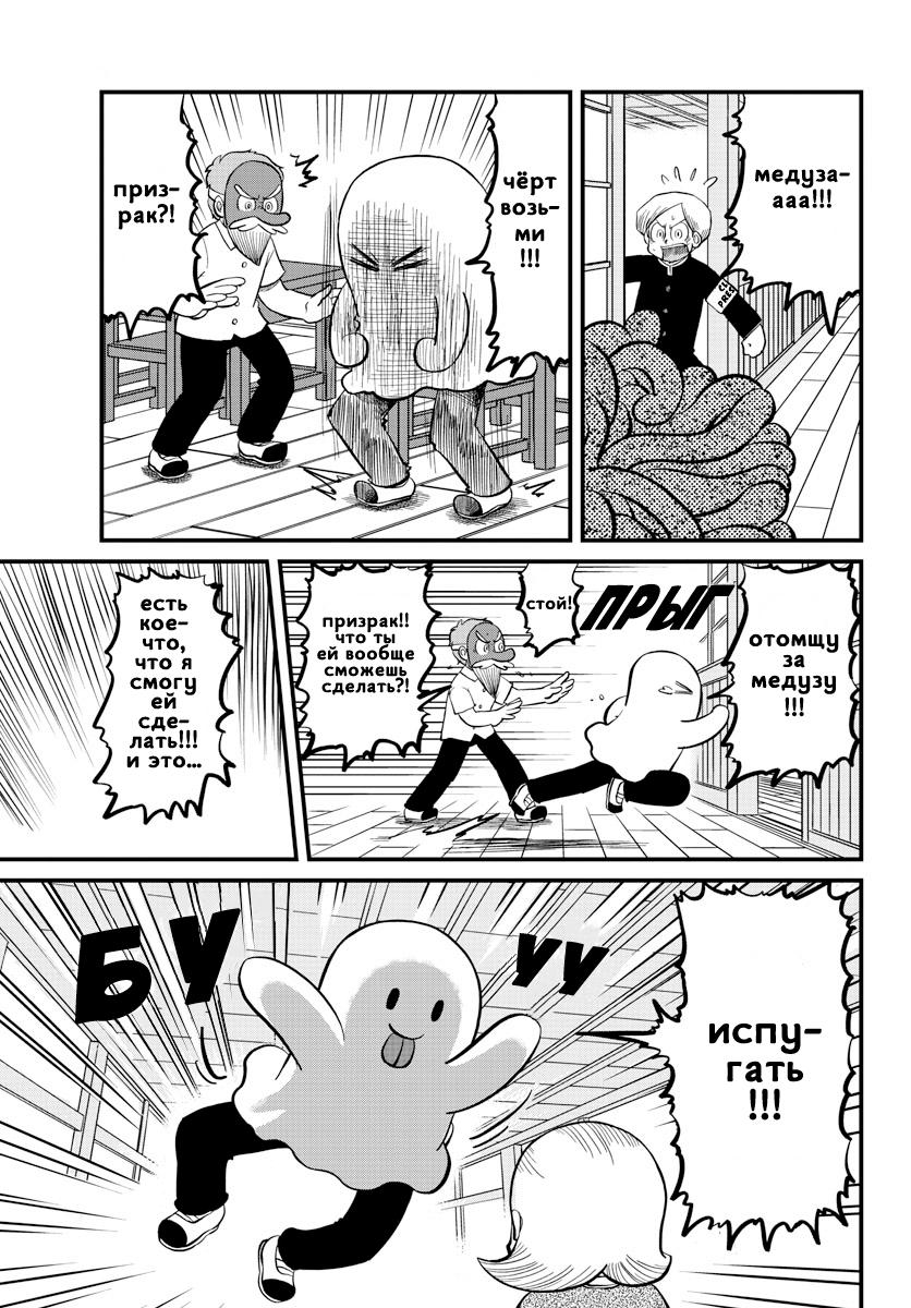 Read Амэмия-сан Manga Online