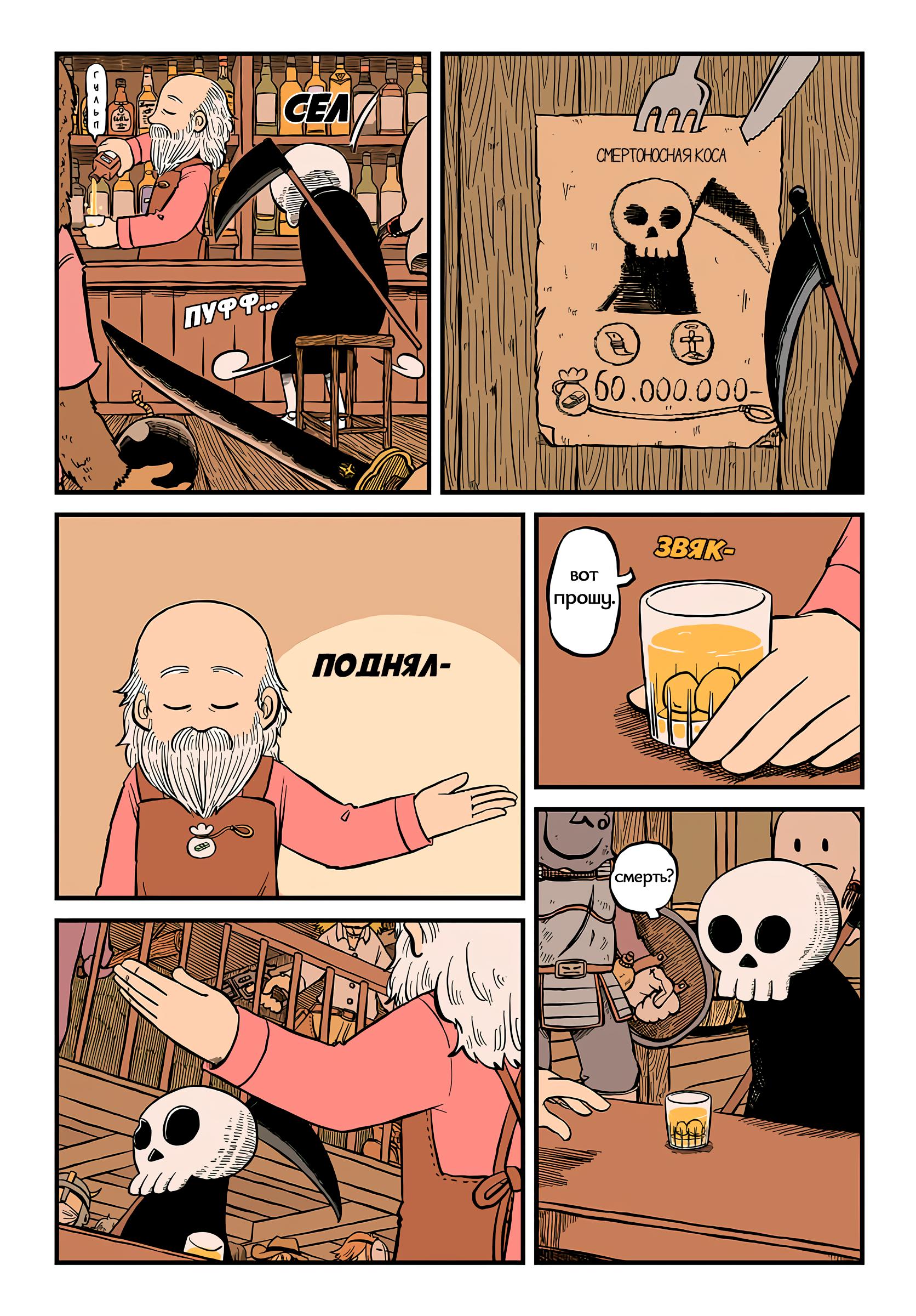 Read Амэмия-сан Manga Online